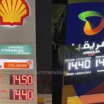 Officiellement : Le prix du gasoil baisse d&rsquo;un dirham, voici son nouveau prix